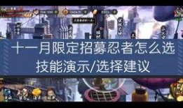 最新限定招募技能爆料,全新战斗体验等你来战！