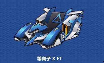跑跑手游最新爆料等离子,等离子引擎，速度与激情的极致碰撞